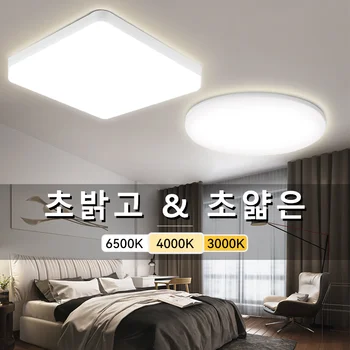사각 led 천정등, 매우 얇은 50W, 40W, 30W, 20W, 15W, 현대 LED 천장 인테리어 조명 조명 기구, 방 주방 거실등