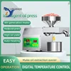 Oil Press Machine B01S Home Commercial 5-8kg per Hours Peanut Flaxseed Cold Squeezer Business Sesame Sunflower Seeds Extraction 2