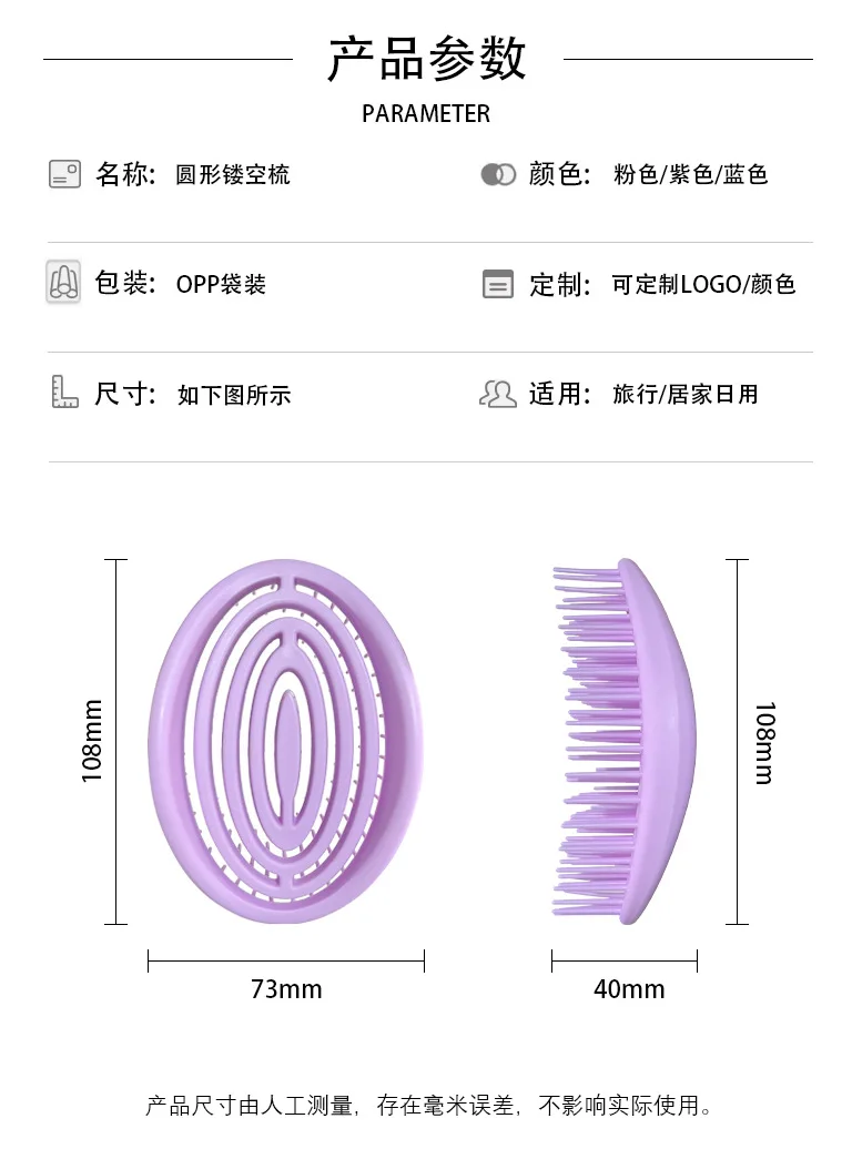 Soft Hair Brush for Beauty Scalp Massage Hairbrush Comb Oval Anti-static Paddle Comb Hair Styling Tool Women's Hair Brush 5