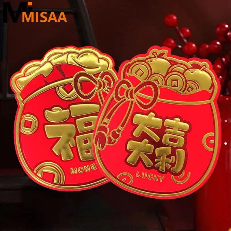 

Красный конверт, насыщенный и красочный, очень подходит для подарка, придает благоприятные символы, не мнется, уникальный дизайн, счастливые деньги