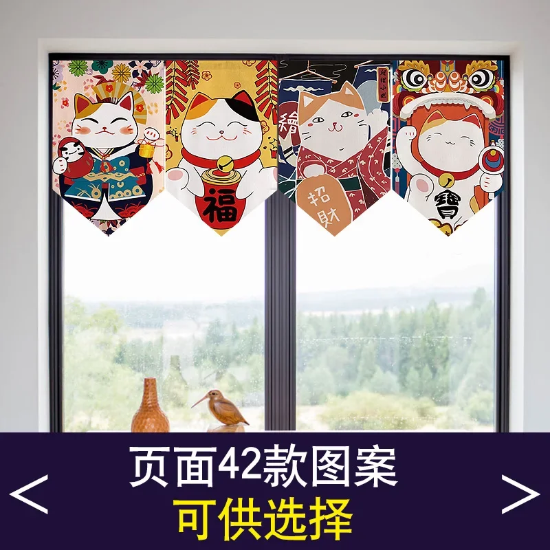 Japanese Curtain for Kitchen Japanese Door Curtain Kitchen Curtains Hanging Short Cloth Sushi Restaurant Shop Noren 3