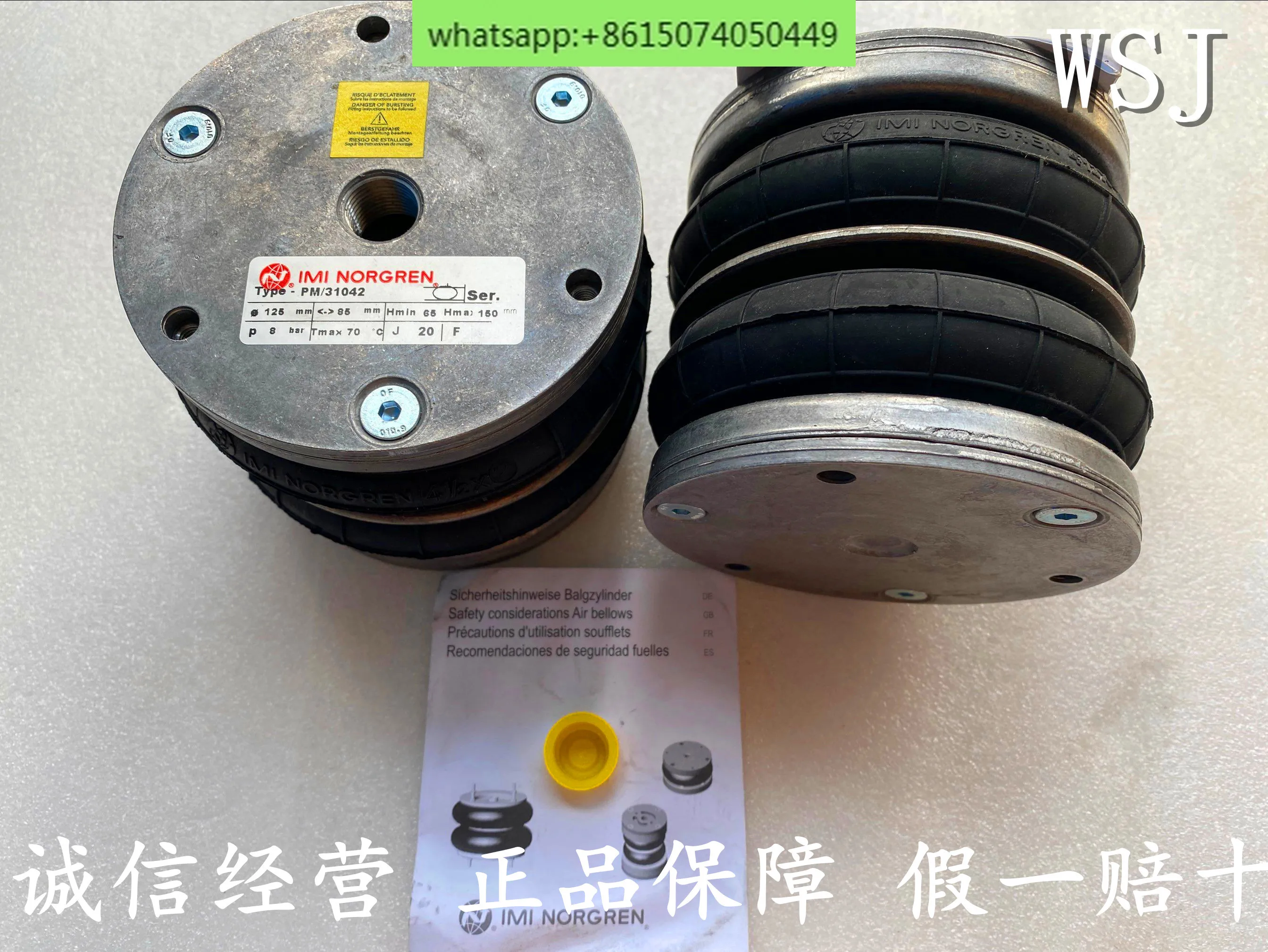 

PM/31042 IMI correction airbag cylinder PM/31042