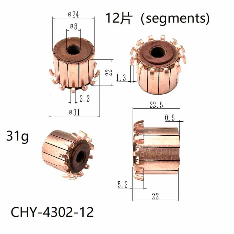 

5 шт., 8x24x22 (22,5) x12P медные стержни, коллектор электродвигателя