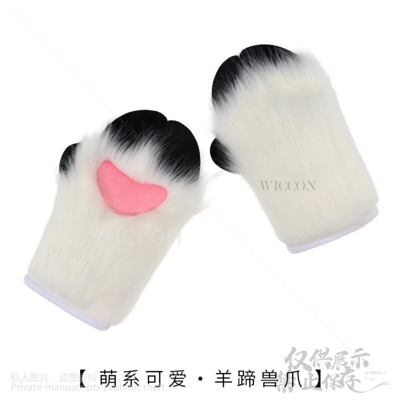 Anime Furry Lamb Paw Nails Gloves Props Animal Cosplay Kig Fursuit Kigurumi Cute Masquerade Party Halloween Carnival Customized
