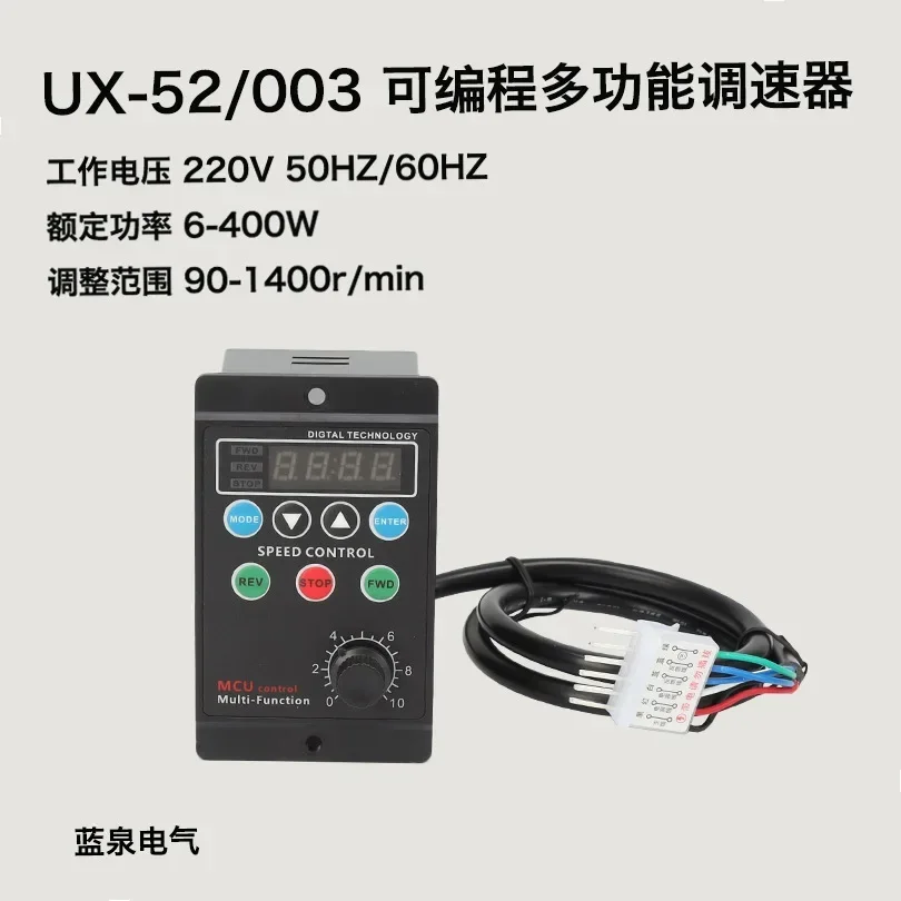 안정적인 지능형 모터 거버너 디지털 디스플레이 UX52 다기능 프로그래밍 가능 AC 모터 속도 제어기tool00