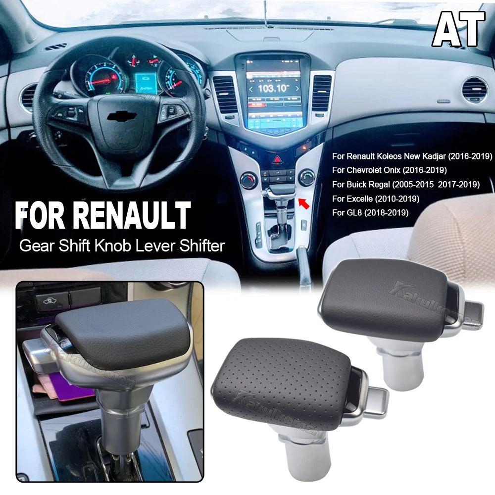 Vara automática engrenagem Shift Knob, Lever Shifter cabeça para Chevrolet Onix, Renault, Arkana, carro modificado, 1 Pc - AliExpress