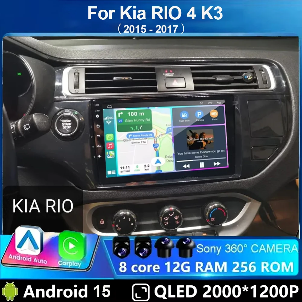 Sistema Multimedial Android 15 para Kia Rio 4 (K3) 2015-2017: La ...