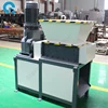 Electric Shredder Industrial380V Plastic Scrap Metal Impact Shredded Machine Large Foam Wood Carton Crusher Metalworking Tools 3