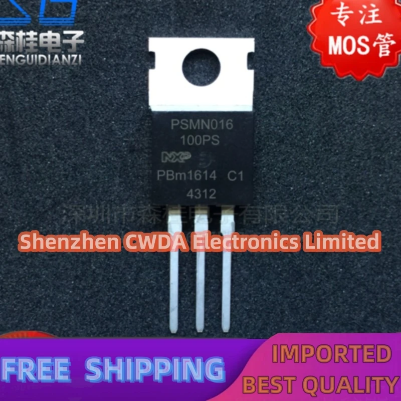 

10 шт.-20 шт. Φ PSMN016 96A/100V TO-220 MOS, может быть куплен