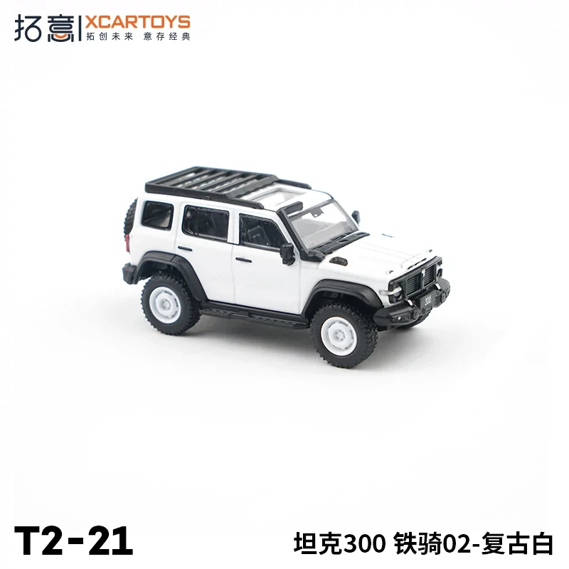 

XCarToys 1:64 Tank300 Iron Cavalry 02 white Diecast Model Car