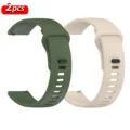 Army green-ivory