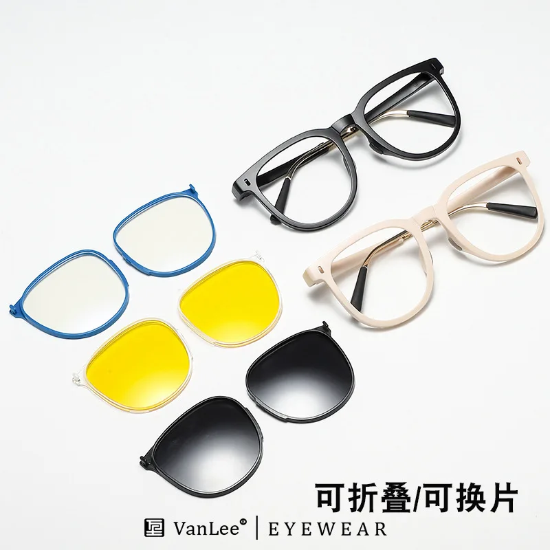 

Folding Set of Glasses Women's UV Protection Fashion Trend Replaceable Piece Driving Polarized Light Men