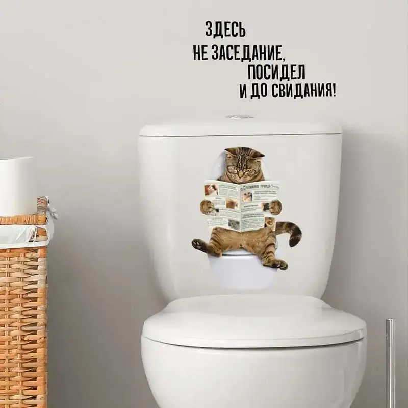 Vinyl Stickers Toilet Stickers Toilet Seat Stickers Кот Здесь не заседание Мем Дом Наклеек Toilet Lid Decal Waterproof WC Door Sticker Decor Household Stickers S298
