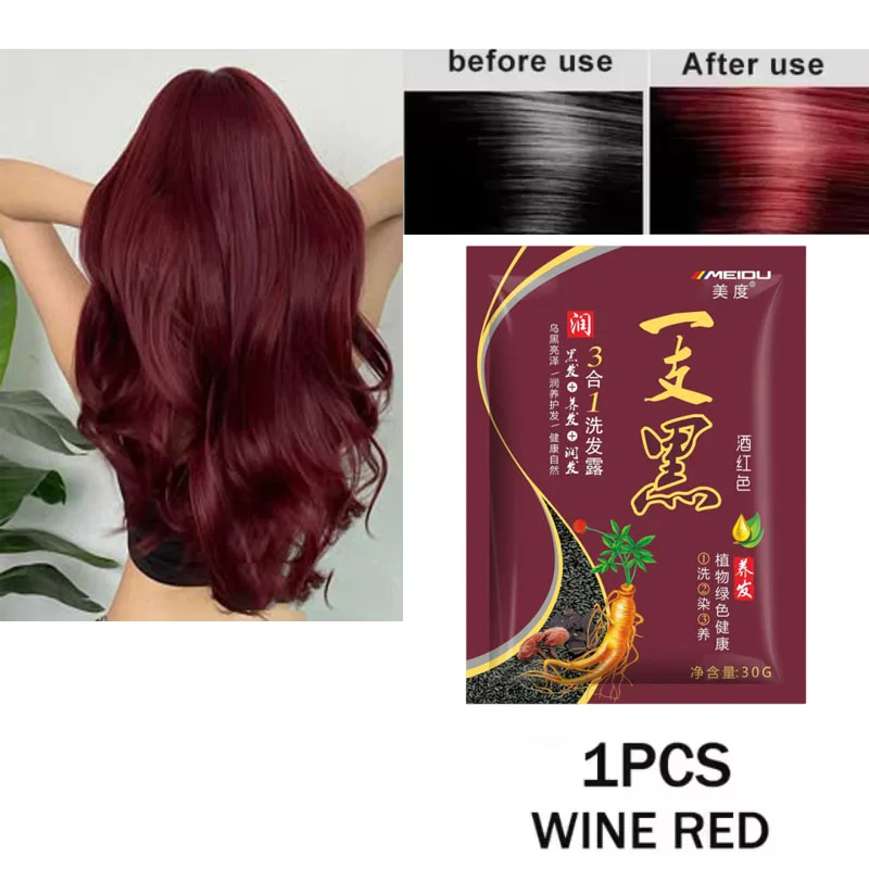 wine red 1pc