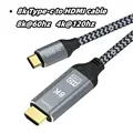 8K Type-c to HDMI