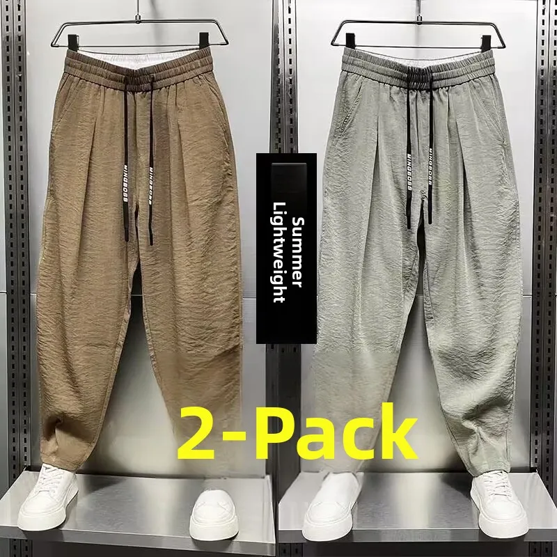 [two-pack] green + khaki