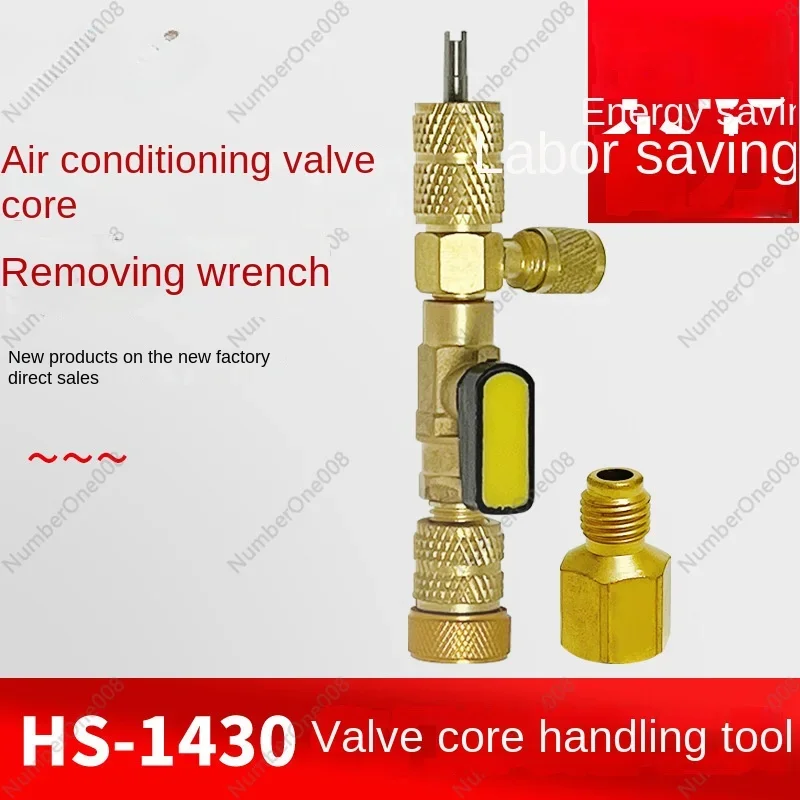 HS-1430 Air Conditioning Valve Core Loading and Unloading Wrench Free Refrigerant Refrigerant Air Conditioning Maintenance Tool
