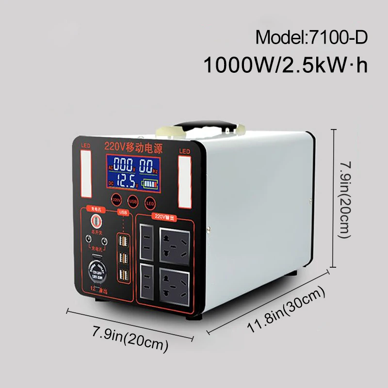 1000W 2.5KWH