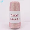 Spot Stocks Sequin Yarn Wholesale 25g 900M Gold Pure Silver Lurex Fabric Metallic Knitting yarn 2
