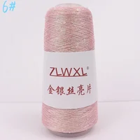 Spot Stocks Sequin Yarn Wholesale 25g 900M Gold Pure Silver Lurex Fabric Metallic Knitting yarn 2