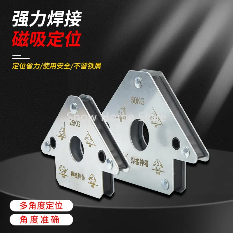Welding Locator Auxiliary Tool Fixed Strong Magnetic Welder Right-Angle Angle Fixer Iron Suction Artifact