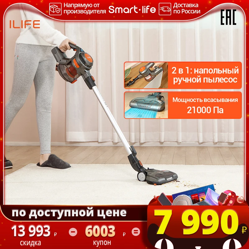 Easine h70 аккумулятор