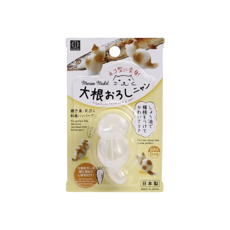 일본 고양이 모양 주먹밥 틀, 창의적이고 트렌디한 주방 도구, 스시 준비, 야채 퓨레, 도시락 디자인용