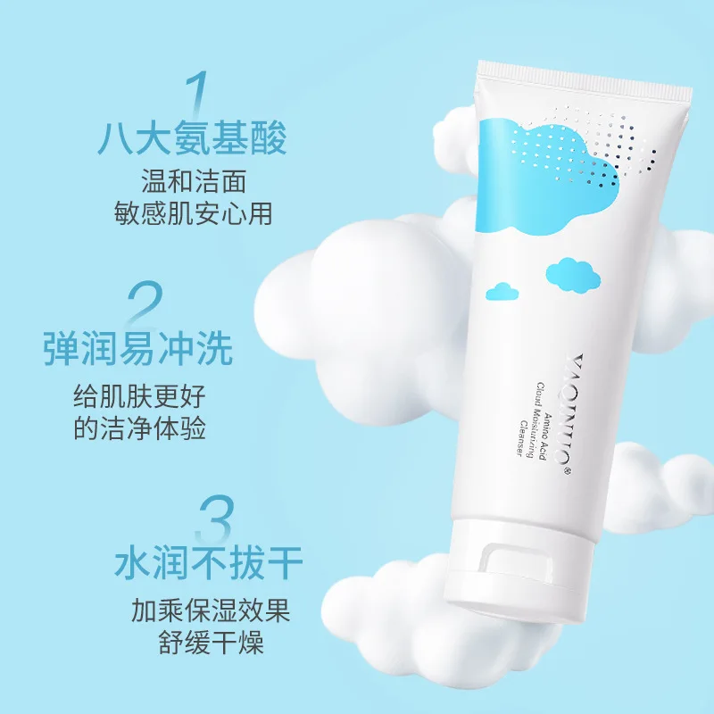 100ml cloud moisturizing cleanser moisturizing and gentle blackhead removal oil control deep clean pores foaming facial cleanser 100ml Cloud Moisturizing Cleanser Moisturizing and Gentle Blackhead Removal Oil Control Deep Clean Pores Foaming Facial Cleanser