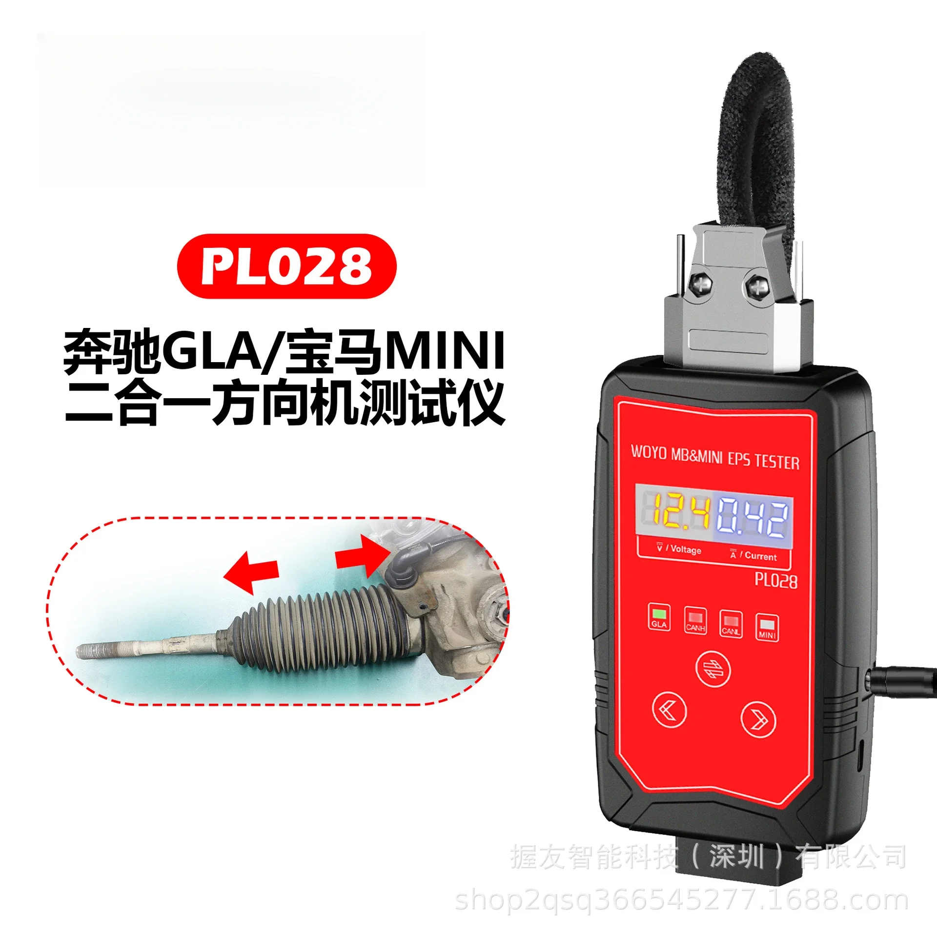 מבחן PL028 EPS עבור מרצדס בנז ו-MINI מערכת הגה כוח, כלי תקליטור אוטומוטיבי, חיישן כוח סימולטור