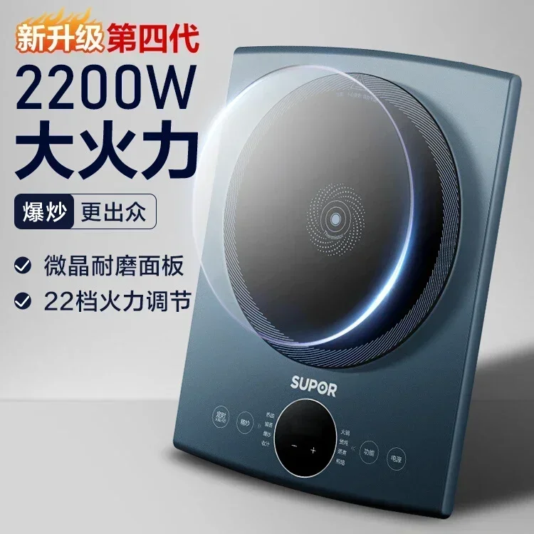 Induction Cooker: Home New. Multifunctional Integrated. Intelligent High Power. Stir frying & Hot Pot Special.