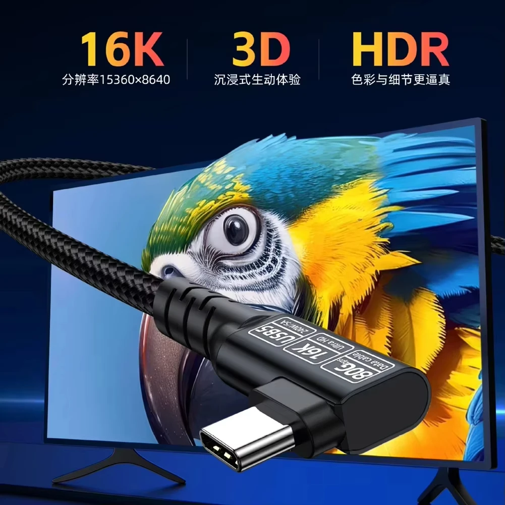 PD240W 엘보우 USB5 80Gbps 데이터 케이블 썬더볼트 5 타입 C 고속 충전 케이블 (아이폰 17, 16, 15, 맥북 프로, 에어, 태블릿, 노트북용)