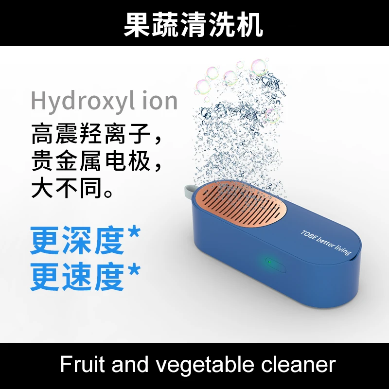 New Fruit Vegetable Washing Machine purifier household disinfection and purification portable automatic vegetable washin vegetable fruit cleaner,vegetable cleaner