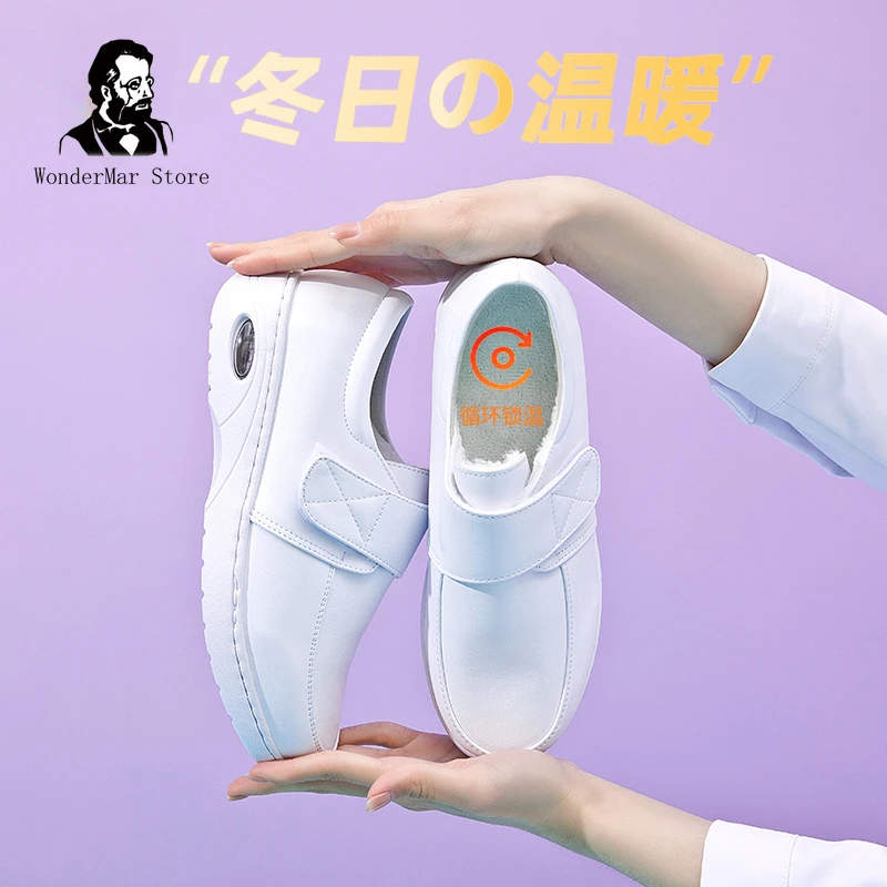 

Женская обувь для медсестры с мягкой воздушной подушкой, осенне-зимняя дышащая теплая медицинская обувь на толстой подошве с бархатной подкладкой