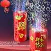 New Year Automatic Bubble Machine Sound Light Festive Fireworks Bubble Machine Children's Toy Bubble Machine 1