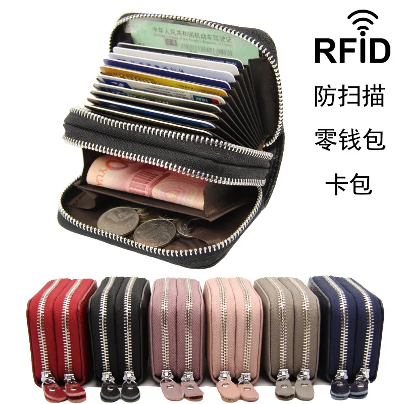 

Genuine Leather Card Bag RFID Short Double Zipper Multi Card Business ID Holder Large Capacity Organ Portable Clutch Coin Purse