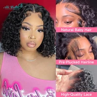 Ali Grace cheveux Bob perruque crépus bouclés cheveux Transparent 13x4 dentelle avant perruque pré-plumé courte Bob perruques profonde bouclés Remy cheveux humains 3