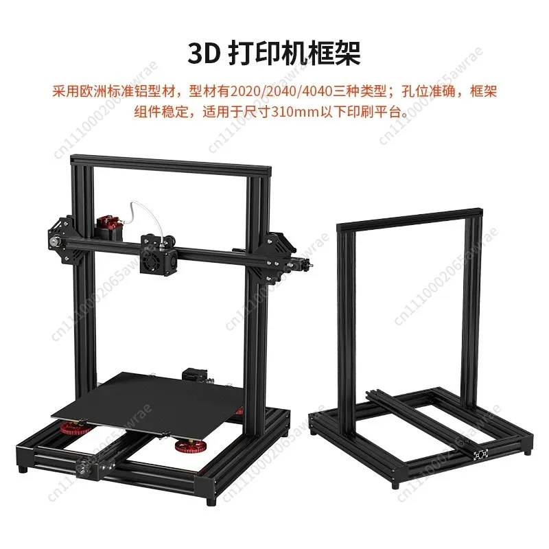 235/310mm 핫 베드 3D 프린터 DIY 액세서리 세트 알루미늄 합금 외부 프레임 Ender3 CR-10