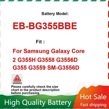 Batteria del telefono cellulare EB-BG355BBE 2000Mah per Samsung Galaxy Core 2 G355H G3558 G3556D G355 G3559 SM-G3556D