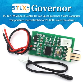 Regolatore di velocità per il controllo della temperatura della ventola PWM da 12 V CC, chassis a quattro fili, armadio, ventola del computer, controllo della temperatura del rumore
