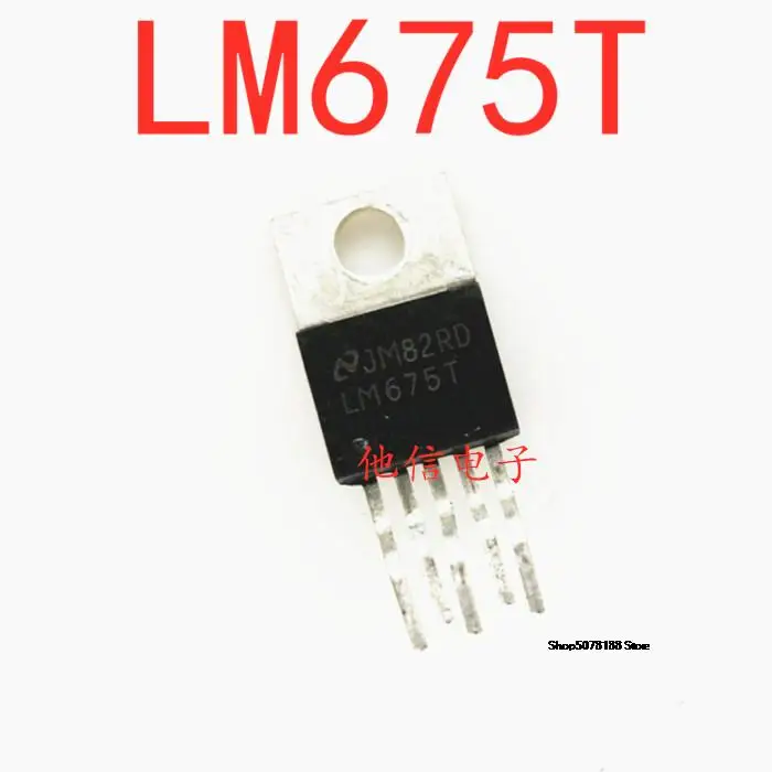 

LM675T IC TO-220