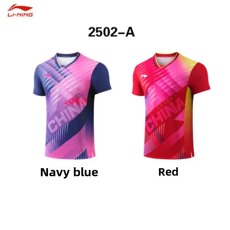 Li Ning Busan World Championships table tennis uniform men's national team short sleeved quick drying breathable jersey