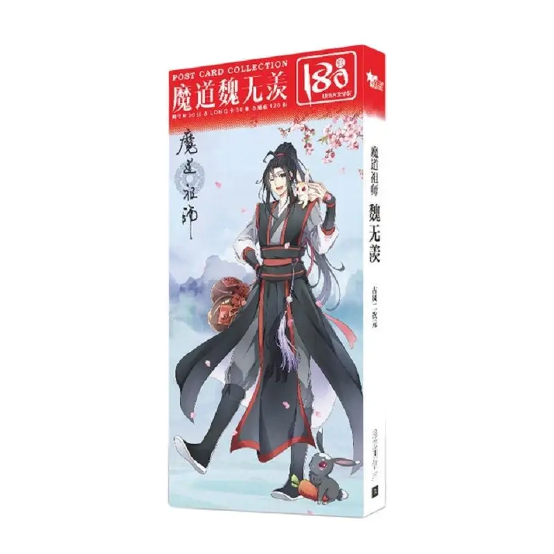 Anime mo Dao zu Shi Cartão Postal Cartão de Mensagem Natal e Presentes de Ano Novo 180 Pcs por Conjunto - Imagem 6
