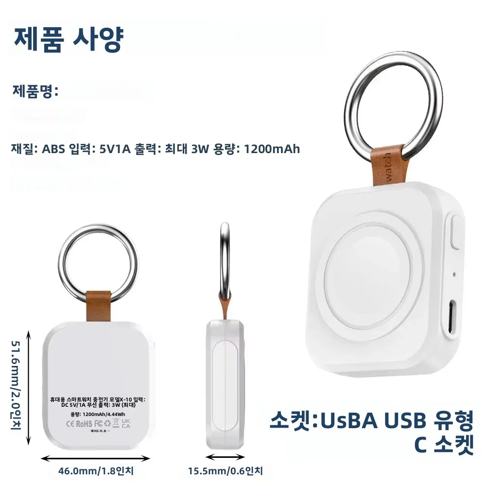 삼성 갤럭시 워치 8/8 클래식/울트라/5/4 프로/4/3 액티브용 마그네틱 무선 휴대용 시계형 C타입 고속 충전기
