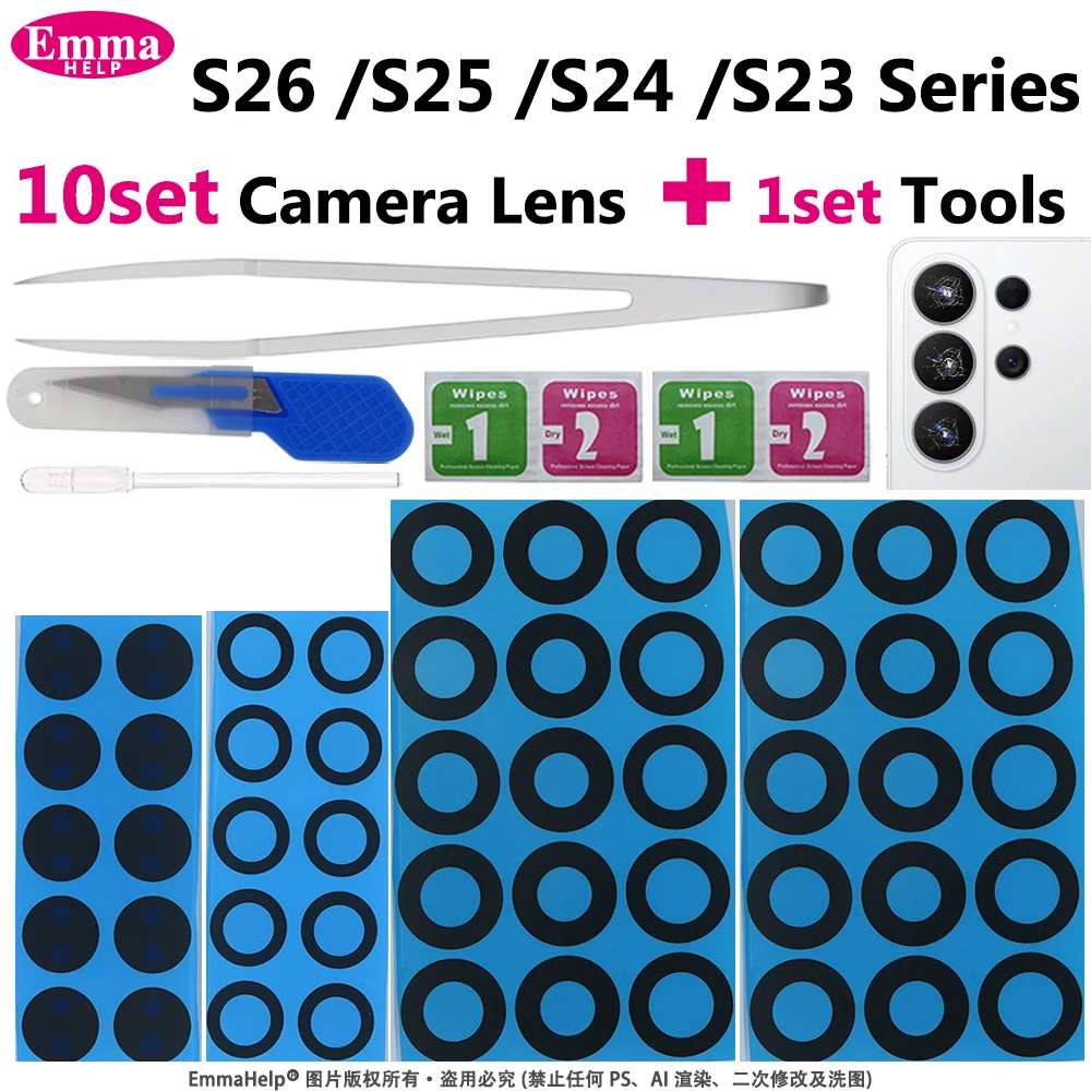 Premium Rear Camera Glass Lens Repair Kit for Ultra and Plus Series