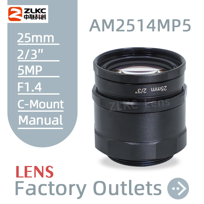 Anti-vibration Lens 25mm 2/3‘’ 5.0Megapixel Lenses Machine Vision FA Low Distortion Industrial Camera Lens Scanning AI C Mount