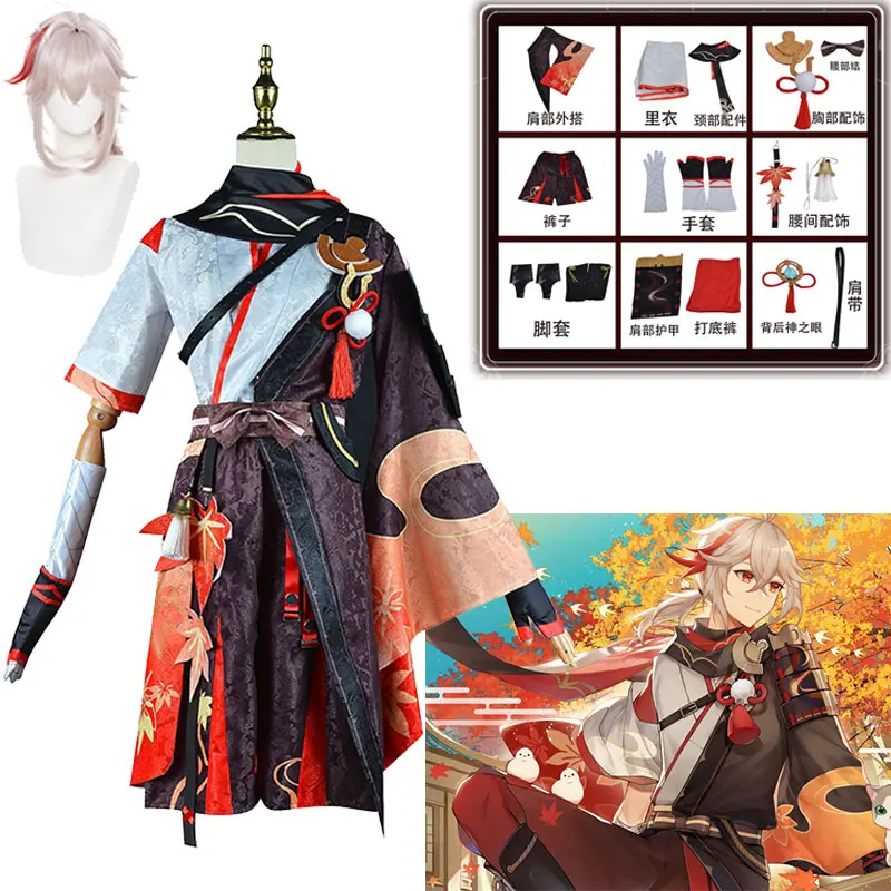 

Genshin Impact Kaedehara Kazuha Cosplay Costume Halloween Carnival Samurai Costume Wig Red Glasses