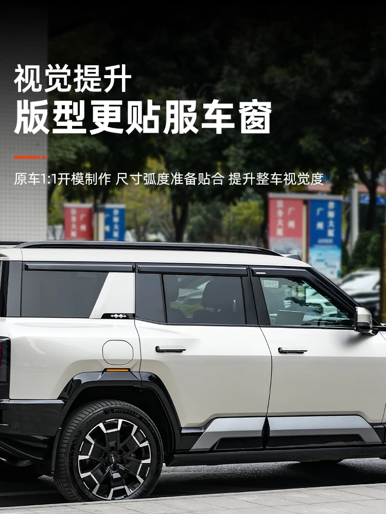 BYD 레오파드 8 2024 2025용 특수 창문 빗물 및 눈물 방지 바이저, 창문 빗물 방지 바이저, 외부 액세서리