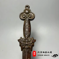 Antique Lion Bite Sword Pendant Seven Star Sword Taoist Dharma Artifact Jewelry Body Protection Sword Retro Big Dipper Seven Sta 2