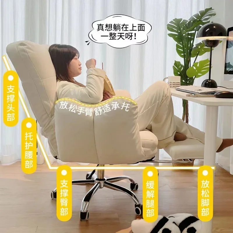 Lazy Computer Chair, Home Sofa Chair, Comfortable Sedentary Study Desk Leisure Reclining Office Chair with Backrest