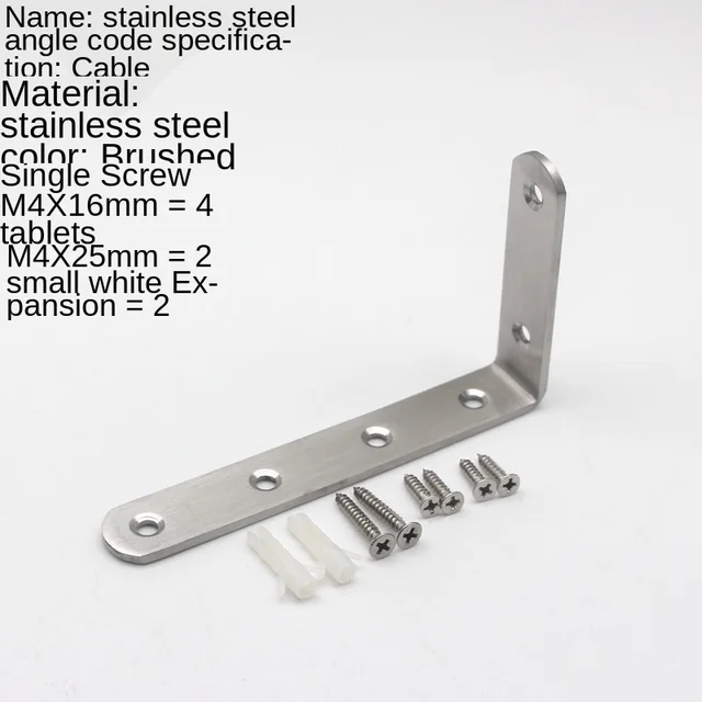 Brushed with screws